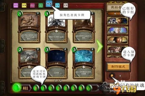 [图文攻略]新手必读：教会你《卧龙传说》怎么玩