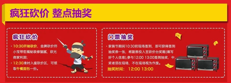 以人民的名义降价,才是大促销!