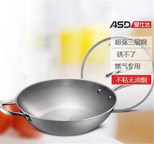 爱仕达无油烟炒锅的特点是怎样的 如何选购无烟锅