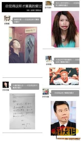 桂纶镁晒“舒服”内涵图 女神原来如此重口味