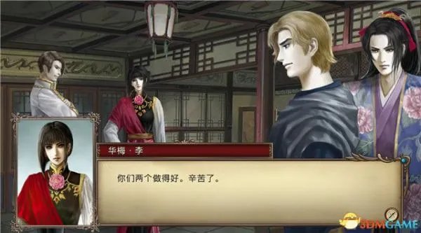 《大航海时代4威力加强版HD》李华梅篇全剧情流程图文攻略