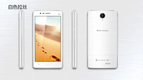 中国移动至尊宝t999手机