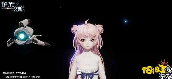 龙族幻想好看的萝莉捏脸数据 萝莉捏脸数据大全