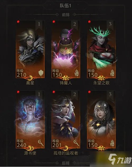 《地下城堡3魂之诗》低练度法队渡海攻略 低练度法队怎么渡海