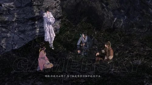 《仙剑奇侠传6》锁河山迷宫机关图文攻略 锁河山迷宫怎么过