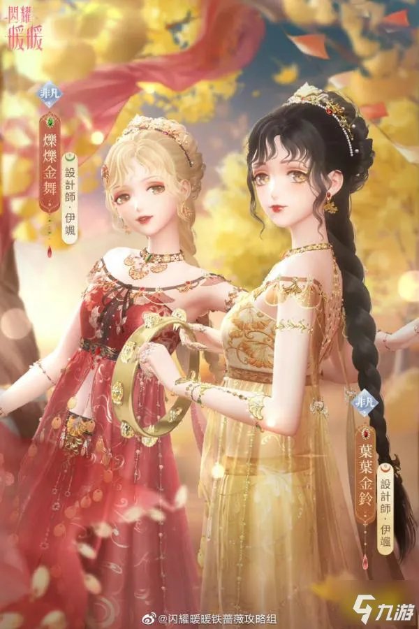 闪耀暖暖金香的絮语活动规则是什么 金香的絮语活动规则一览