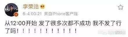 李荣浩杨丞琳要结婚了吗?