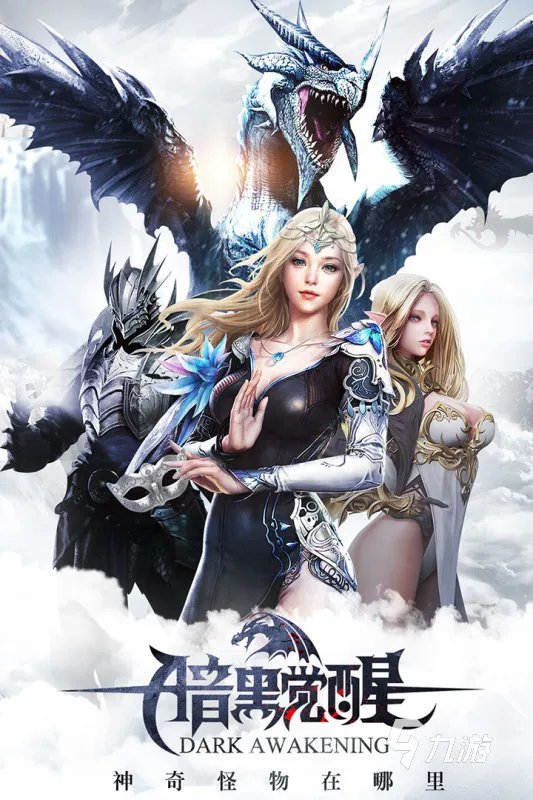 2022有没有类似暗黑的手机单机游戏 类似暗黑的游戏推荐