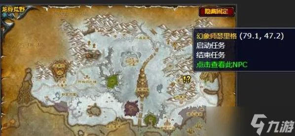 魔兽世界霜之哀伤洞穴任务流程介绍