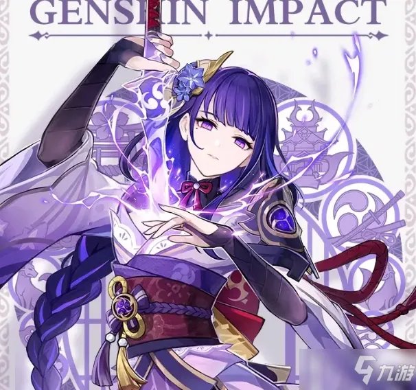 《原神》雷电将军圣遗物搭配图文教程