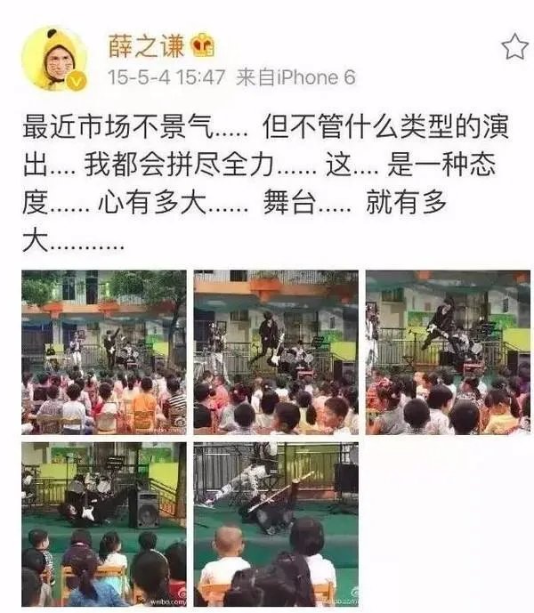 为什么薛之谦唱歌，那么多悲伤？他经历了什么？在他的人生道路上，有什么坎坷险阻？