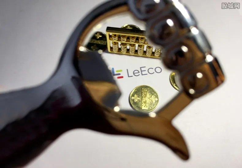 乐视大厦拍卖叫停 叫停的真正原因是这个？