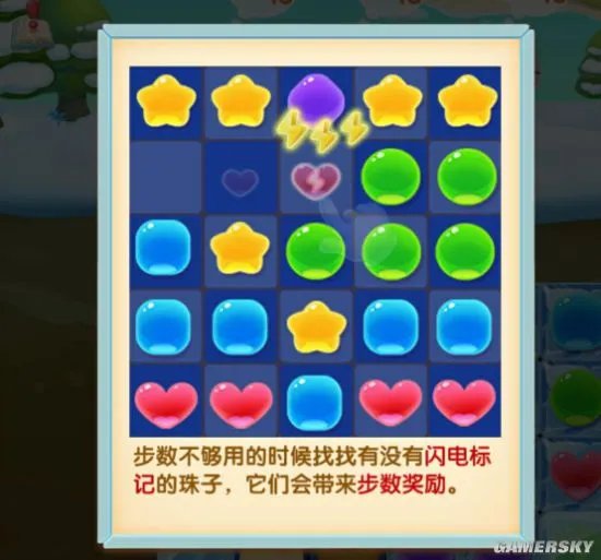 凯蒂环球之旅消除技巧讨论 凯迪环球高分心得