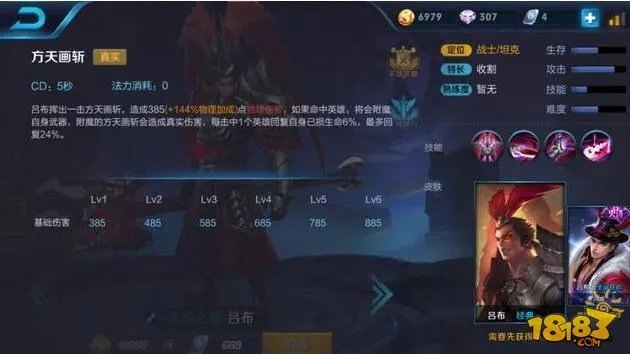 王者真实伤害最高的五个英雄 站撸完全不怕任何人