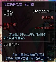 dnf神秘钥匙怎么得？有什么用？