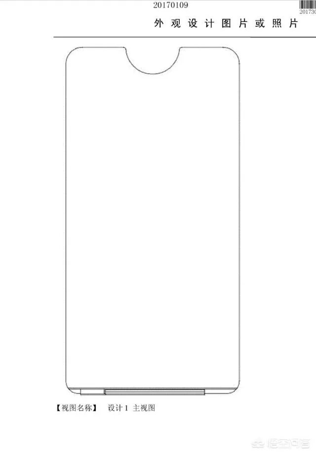 OPPO的异形全面屏设计如何？