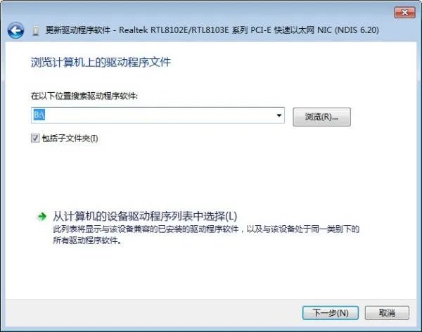 没以太网控制器驱动不能上网,怎么办,不能安装驱动