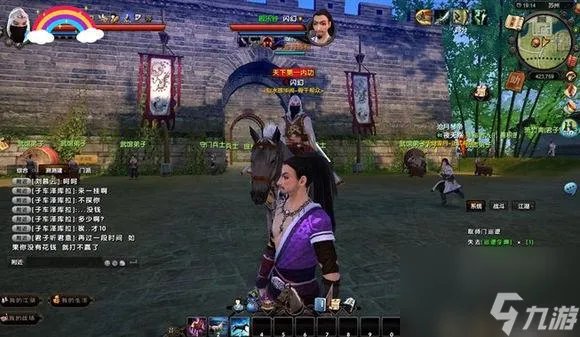 九阴真经4内等级对照表 九阴真经圣武令怎么得