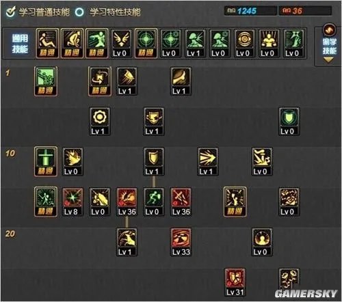 《地下城与勇士》精灵骑士刷图加点技能推荐