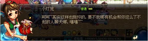 DNF目标蓝影马萨乔任务怎么做