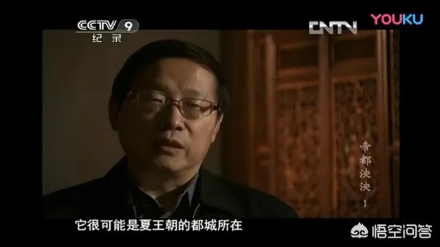 西周的九鼎为什么放洛阳？