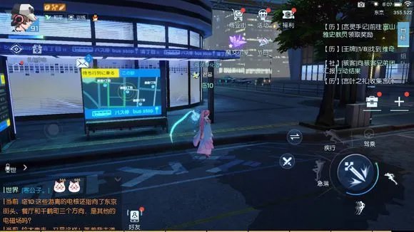 龙族幻想岁月擦肩金色异闻图文攻略