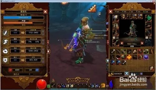 火炬之光2漂泊者技能加点攻略