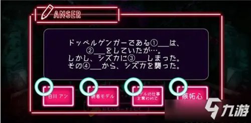 《绝望监牢》第七章怎么过 第七章通关步骤攻略