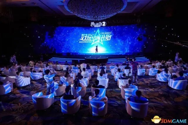 精彩纷呈！《梦幻西游2》2015战略发布会亮点盘点