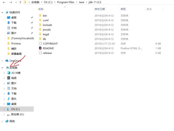 java环境变量设置怎么配置