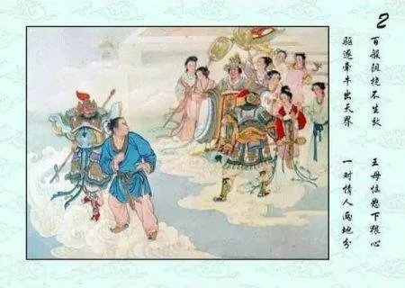 牛郎织女的连环画怎么画五年级简单