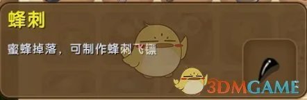 《迷你世界》蜜蜂作用及使用方法