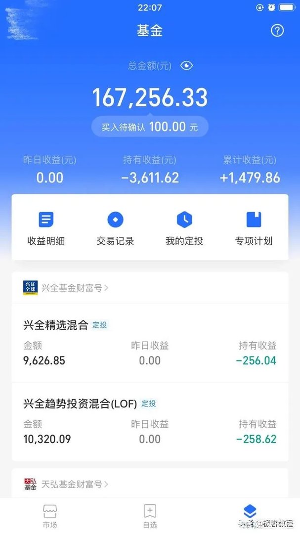 29岁负债20万，目前月薪6500，这辈子有希望翻身吗？