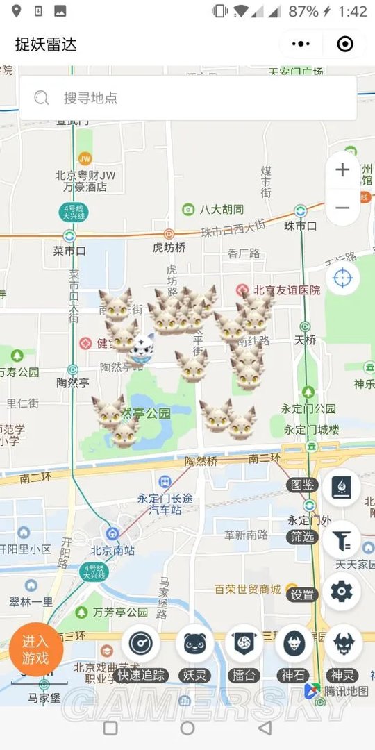 一起来捉妖捉妖雷达使用方法 捉妖雷达怎么用？