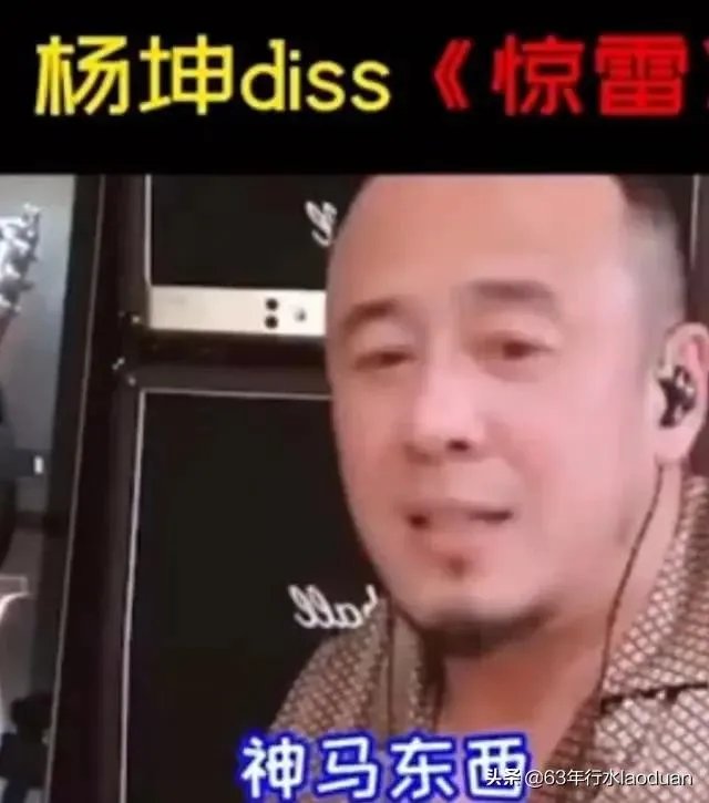 网红怒怼杨坤，你认为杨坤的音乐成就怎么样？