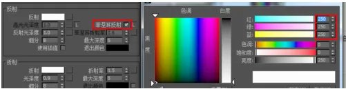 3D vr磨砂玻璃材质怎么设置