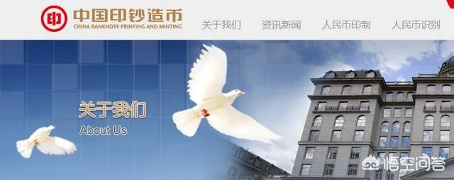 中国印钞造币总公司属于什么企业.