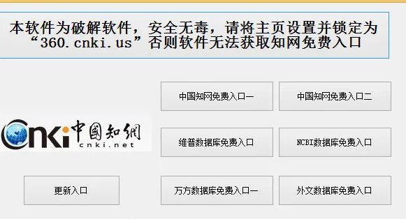 清华同方知网是什么性质,国企嘛?