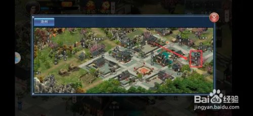 濡沫江湖手游沧州燕春楼怎么暗中调查阿芙蓉案件