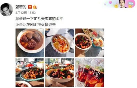 张若昀被反锁阳台一嗓子喊到前台 厨艺棒棒的他原来还会狮吼功