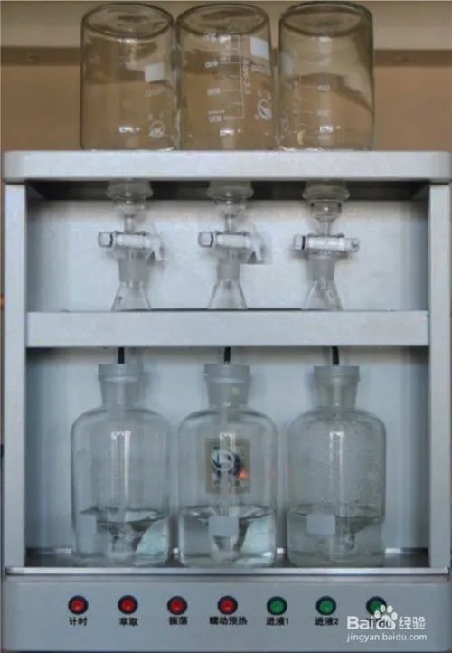 全自动萃取器SE3K使用方法