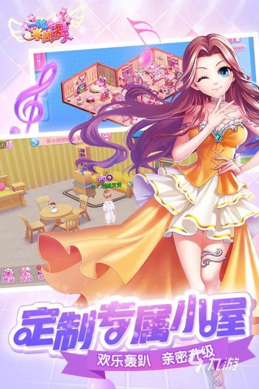 3d换装游戏推荐单机大全2022 精品3d换装单机手游有什么