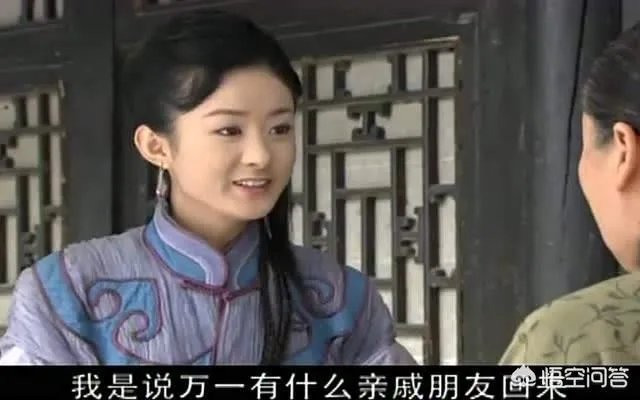 徐峥和赵丽颖出演电视剧《大内低手》，当时为什么赵丽颖没火？