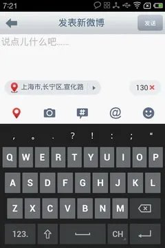 Flyme OS应用兼容测试