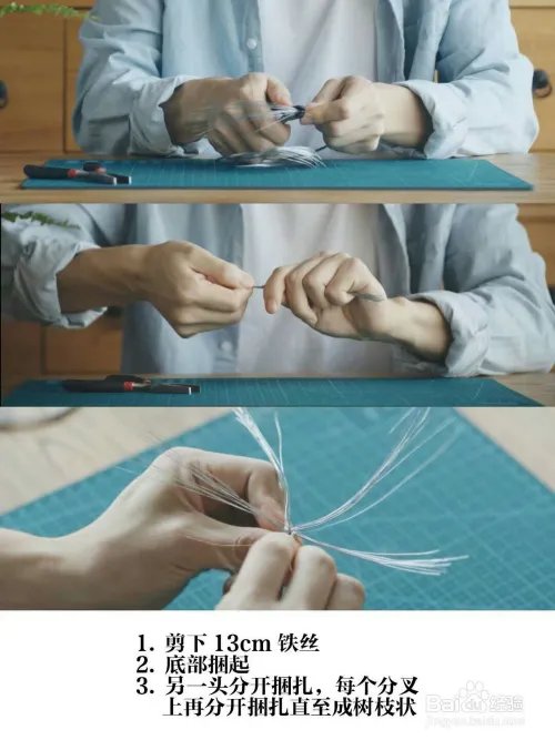 怎么做水晶摆饰