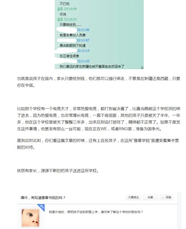 豫章书院好不好啊