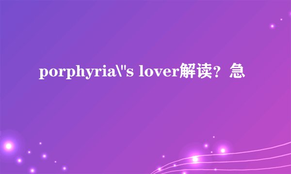 porphyria\