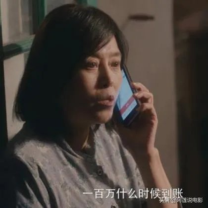 《安家》，六六编剧，挺好，不过怎么又有一段不合常理的母女情仇？