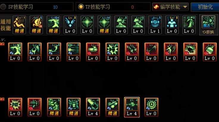 《DNF》100机械师加点推荐