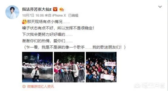 你认为斗鱼游戏主播谁才是真正有魅力的?